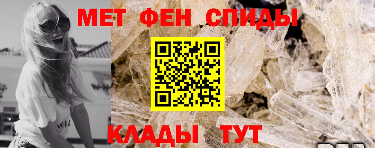 АМФЕТАМИН Premium Чайковский