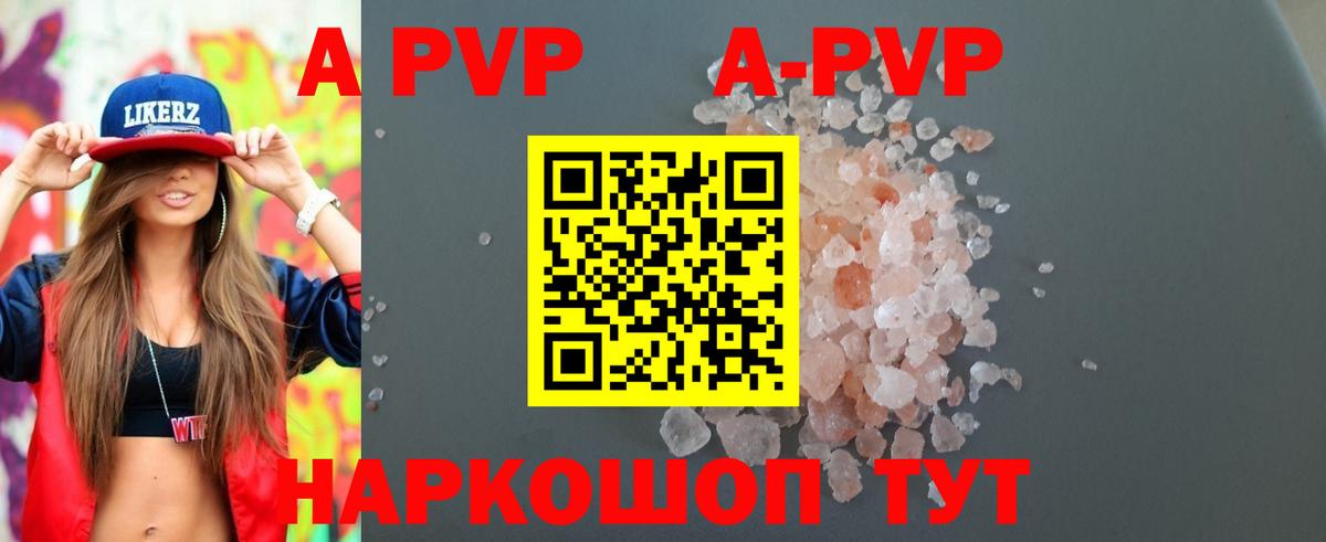 Alfa_PVP крисы CK Чайковский