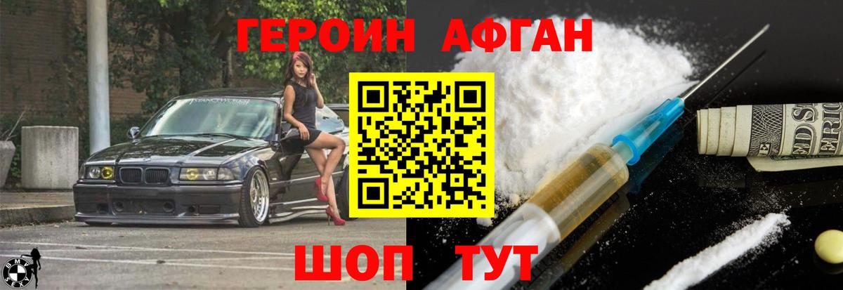 Чайковский  Героин VHQ  ГЕРОИН  Вход с VPN 