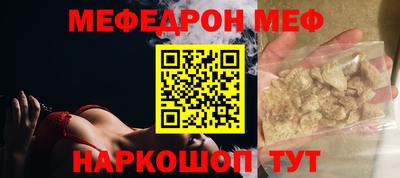 COCAINE Бузулук
