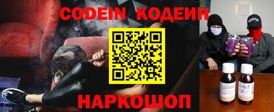 COCAINE Бузулук