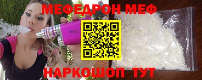 spice Будённовск