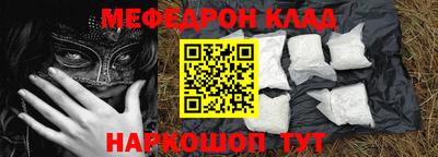 COCAINE Бузулук