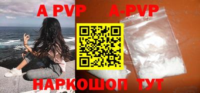 spice Будённовск
