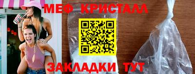 прущий лед Бугуруслан