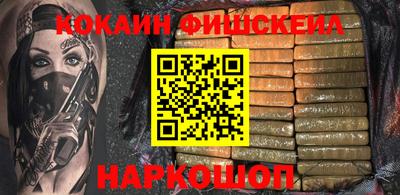 COCAINE Бузулук