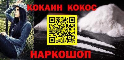 COCAINE Бузулук