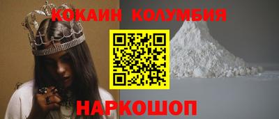 COCAINE Бузулук