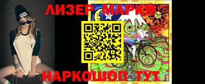 прущий лед Бугуруслан