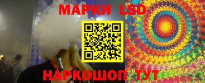 прущий лед Бугуруслан