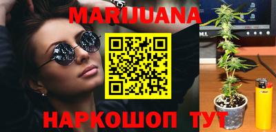 прущий лед Бугуруслан