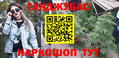 spice Будённовск