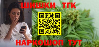 spice Будённовск