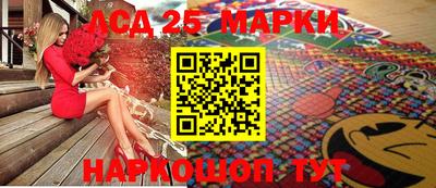 spice Будённовск