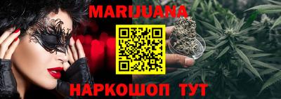 COCAINE Бузулук