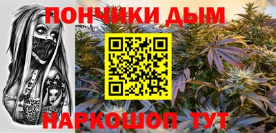 spice Будённовск