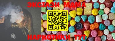 spice Будённовск