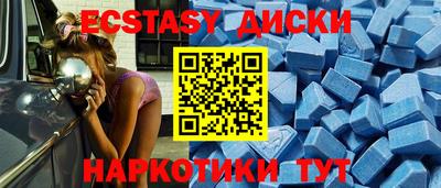 spice Будённовск