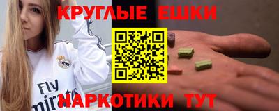 spice Будённовск