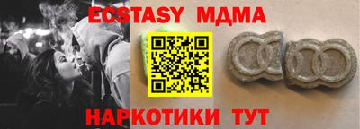 прущий лед Бугуруслан