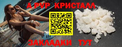 COCAINE Бузулук