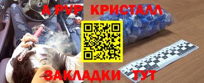 spice Будённовск