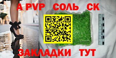 COCAINE Бузулук
