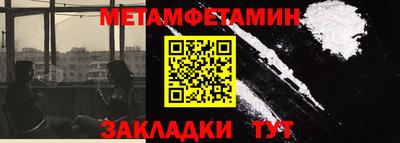 прущий лед Бугуруслан