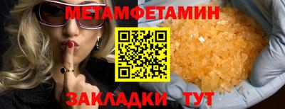 прущий лед Бугуруслан
