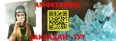 COCAINE Бузулук