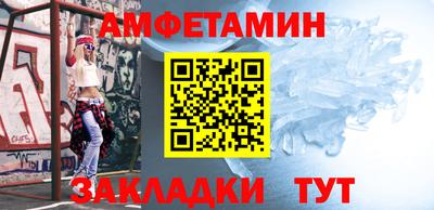 прущий лед Бугуруслан