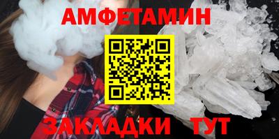 прущий лед Бугуруслан