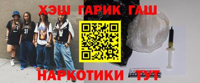 COCAINE Бузулук