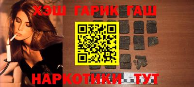 прущий лед Бугуруслан