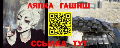 spice Будённовск