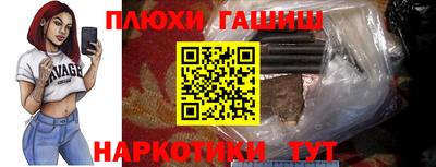прущий лед Бугуруслан