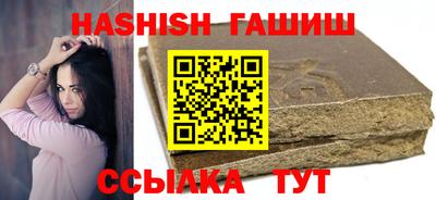 прущий лед Бугуруслан