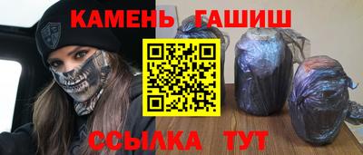 spice Будённовск