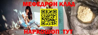 прущий лед Бугуруслан