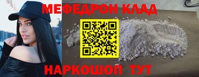 spice Будённовск