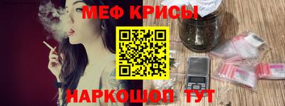 прущий лед Бугуруслан