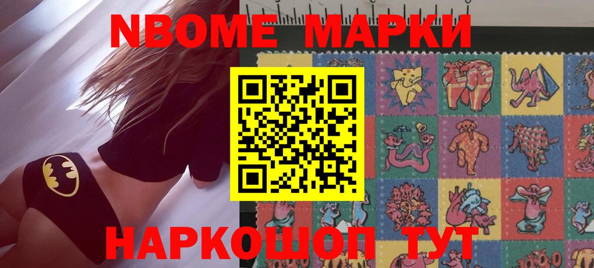 LSD-25 экстази кислота Чайковский