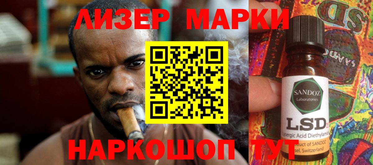 ЛСД экстази кислота  Вход с VPN  Чайковский  ЛСД экстази кислота 