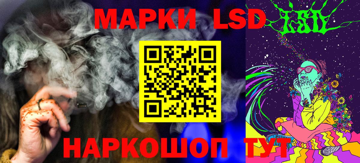 Марки NBOMe 1500мкг  Вход с VPN  Марки NBOMe  Чайковский 