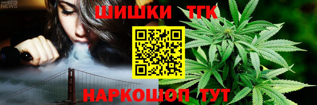 Каннабис White Widow Чайковский