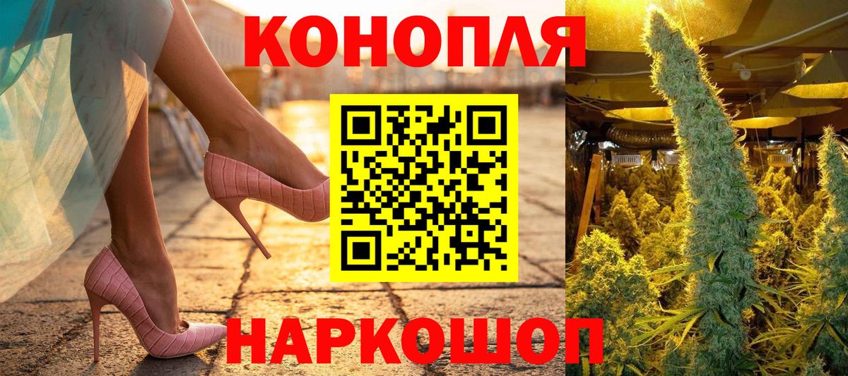 Конопля гибрид  Конопля LSD WEED  Бошки Шишки ГИДРОПОН  Вход с VPN  Чайковский 